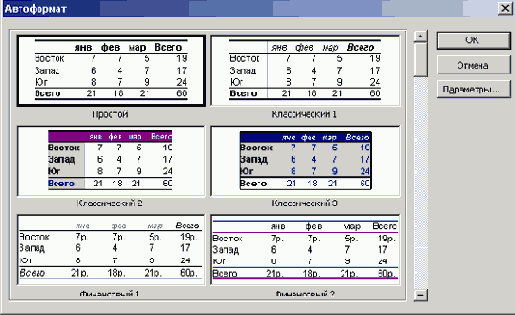    Office2003
