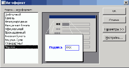    Office2003

