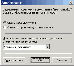    Office2003
