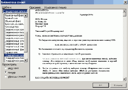    Office2003
