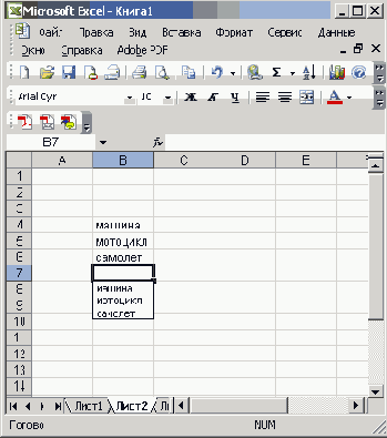    Office2003
