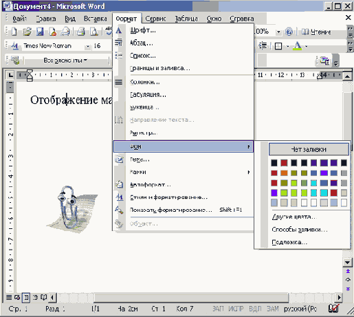    Office2003
