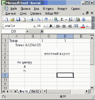    Office2003
