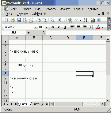    Office2003
