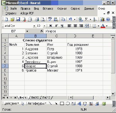    Office2003
