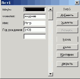    Office2003
