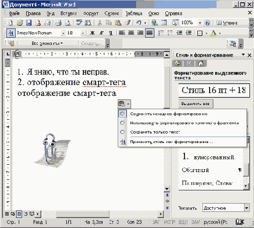   Office2003
