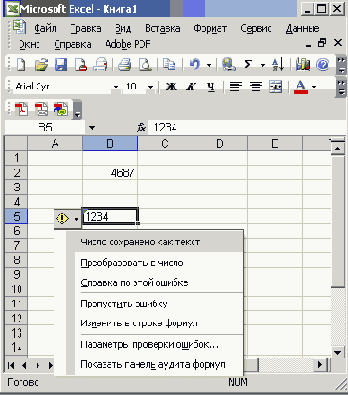    Office2003
