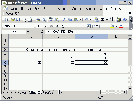    Office2003
