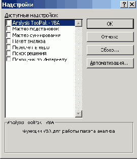    Office2003

