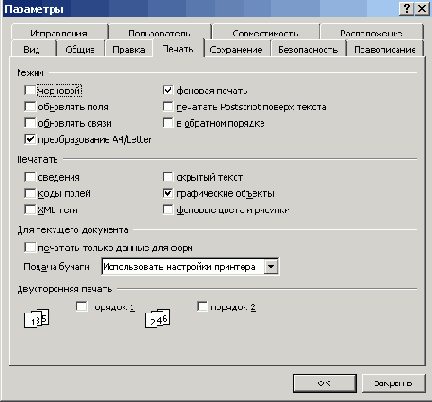    Office2003
