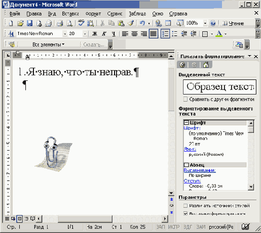    Office2003
