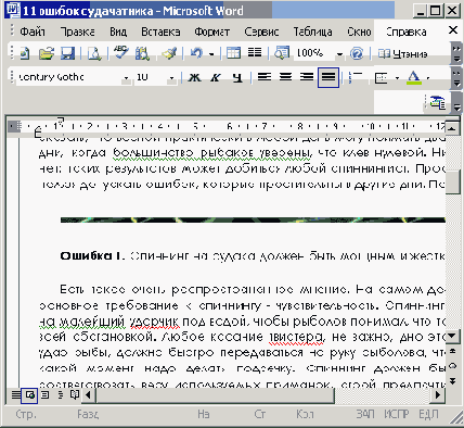    Office2003

