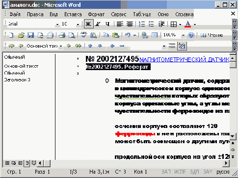    Office2003
