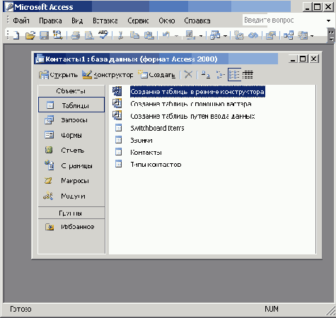    Office2003
