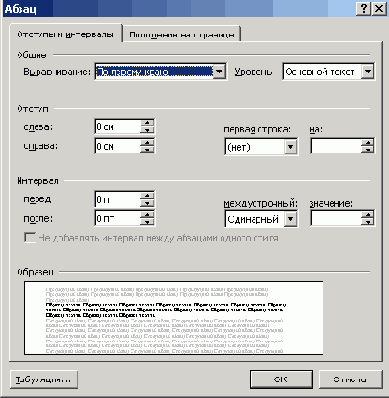    Office2003
