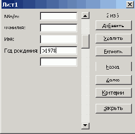    Office2003
