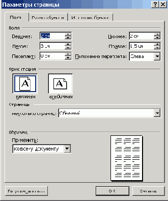    Office2003
