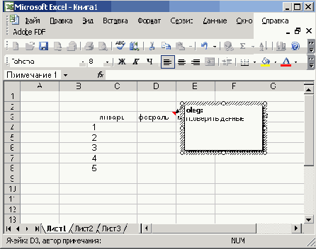    Office2003
