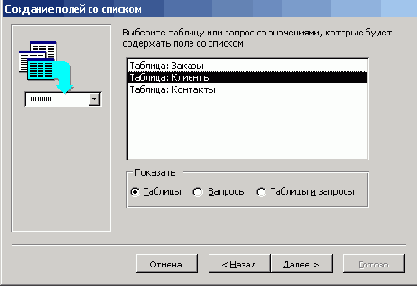    Office2003
