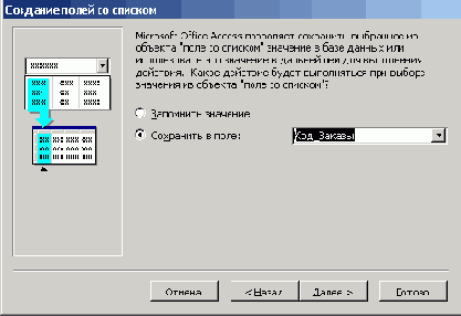    Office2003
