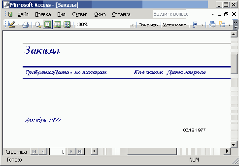    Office2003
