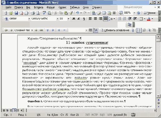    Office2003

