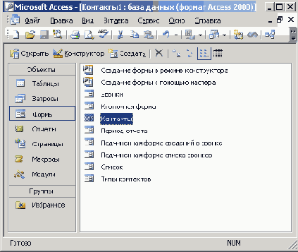    Office2003
