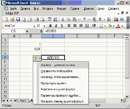    Office2003
