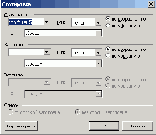    Office2003
