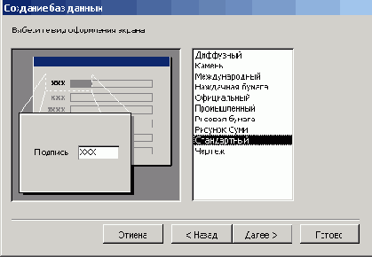    Office2003
