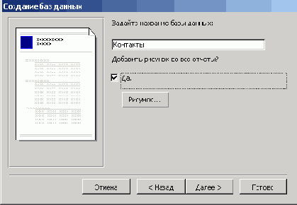    Office2003
