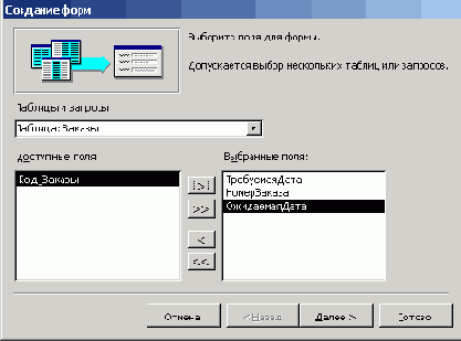    Office2003
