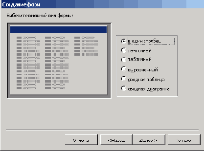    Office2003
