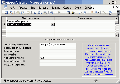    Office2003
