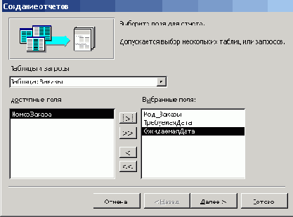    Office2003

