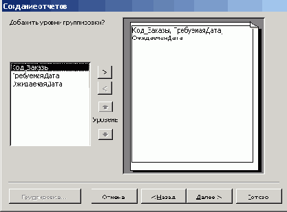    Office2003
