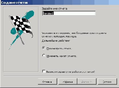    Office2003
