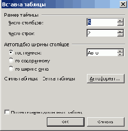    Office2003
