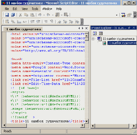   Office2003
