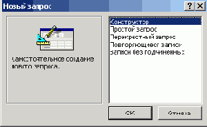    Office2003
