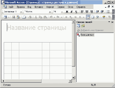    Office2003
