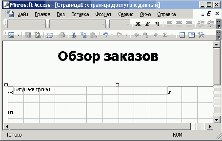    Office2003
