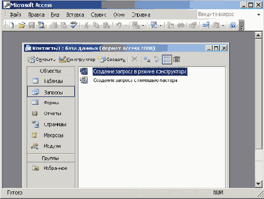    Office2003
