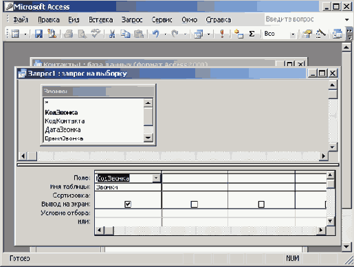    Office2003

