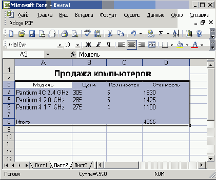    Office2003
