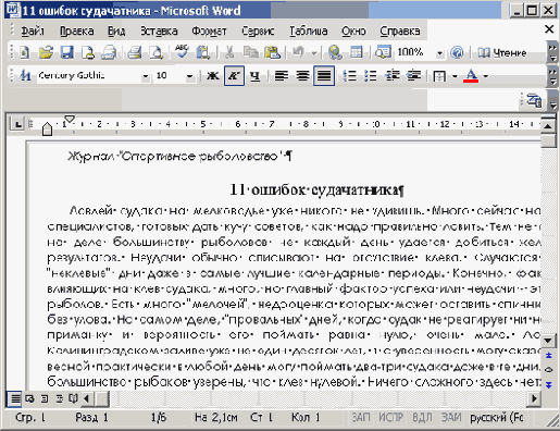    Office2003
