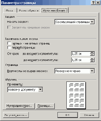    Office2003
