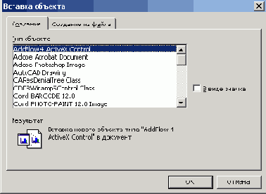    Office2003
