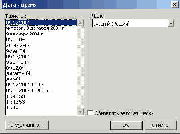    Office2003
